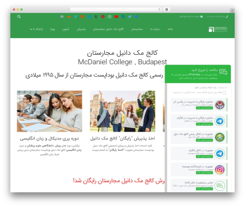 Uwac WordPress plugin - applymcdaniel.com