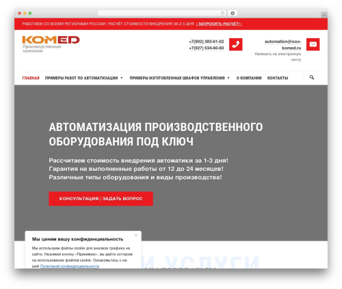 Simplelightbox (simplelightbox) free WordPress plugin - komed-automation.ru