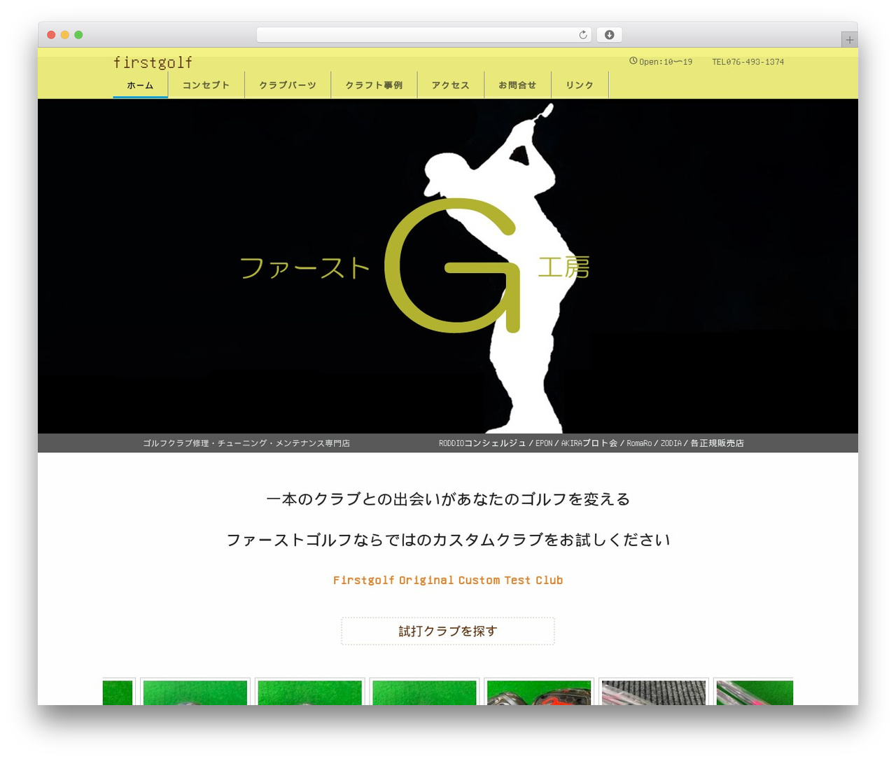 wp-dcafe best WordPress theme - firstgolf-studio.com wp-dcafe best WordPress theme - firstgolf-studio.com