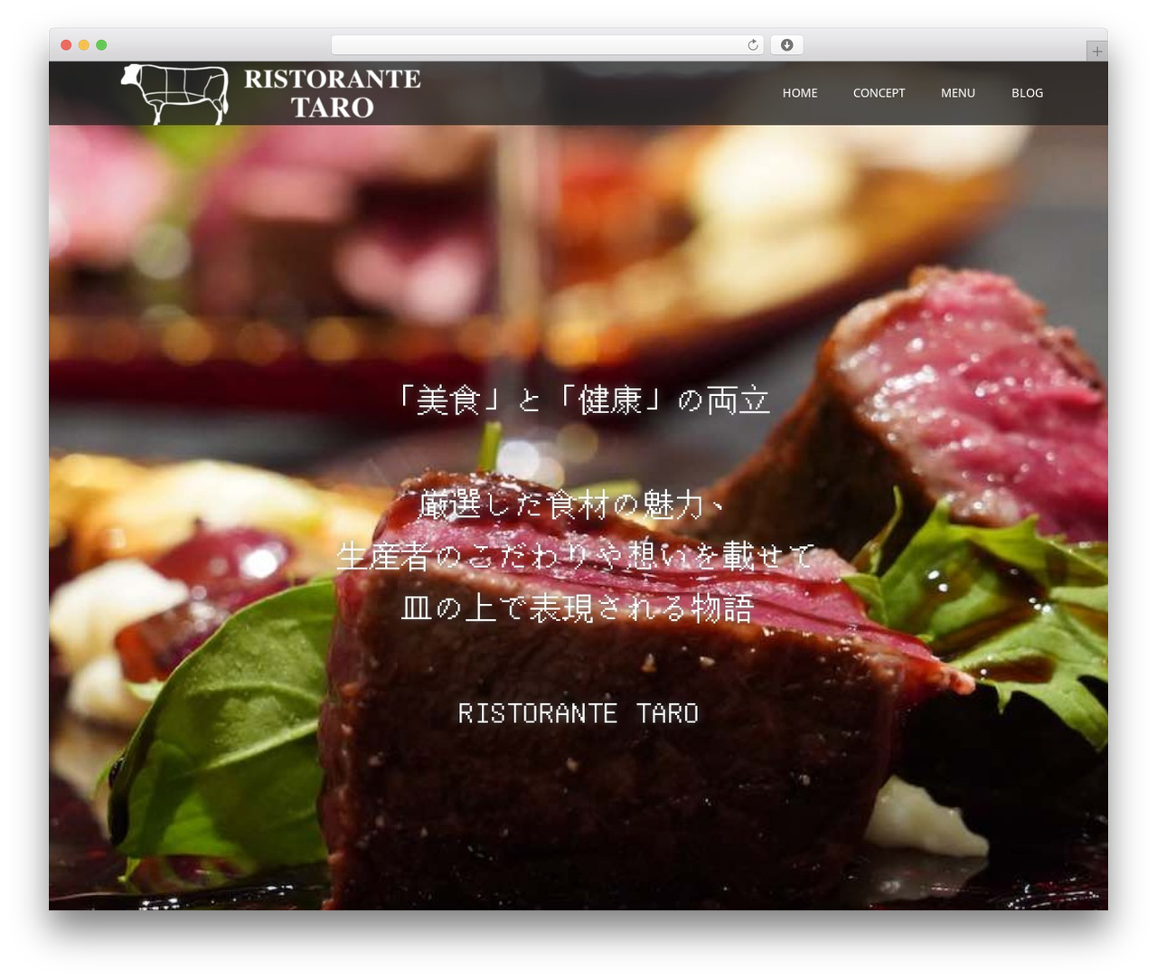 AMORE WordPress theme - takedataro.com AMORE WordPress theme - takedataro.com