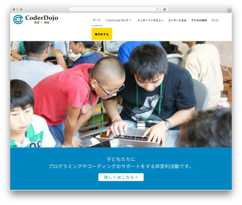 Quest plus WordPress plugin - coderdojo-nishinomiya.info