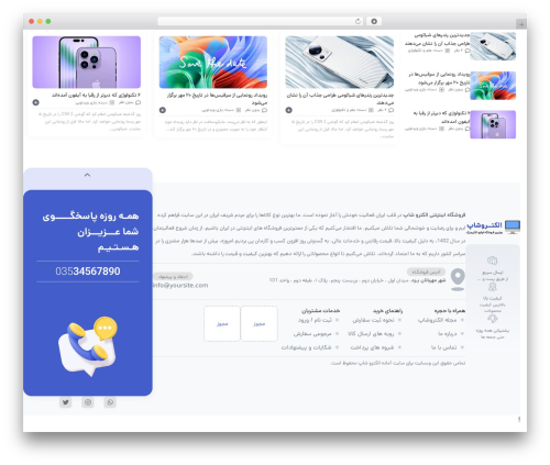 Demo modal WordPress plugin - halochin.ir/electronic-shop