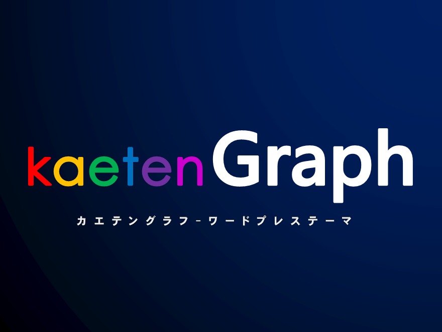 kaetenGraph ( 240310 ) WordPress theme