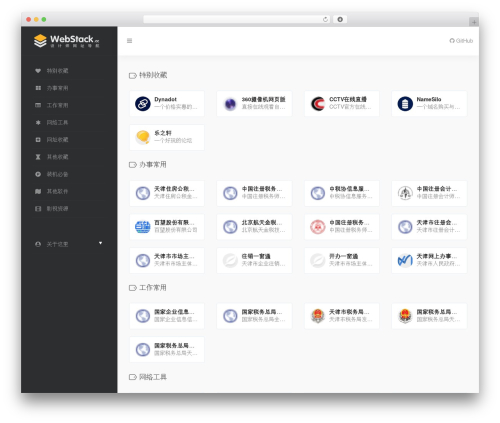 WebStack theme WordPress - leoruby.com