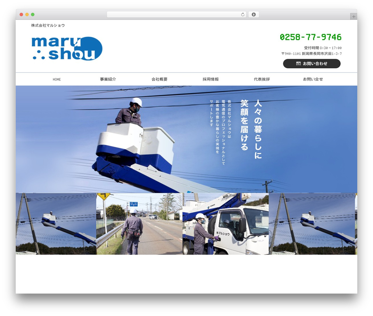 WordPress theme cms - marusyou-n.com WordPress theme cms - marusyou-n.com