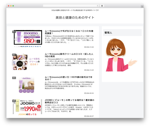 Related posts by zemanta WordPress plugin - chisap-style.com