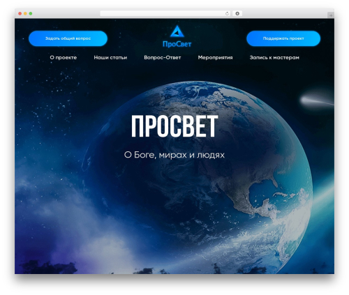 Post My CF7 Form (post-my-contact-form-7) free WordPress plugin - prosvet365.ru