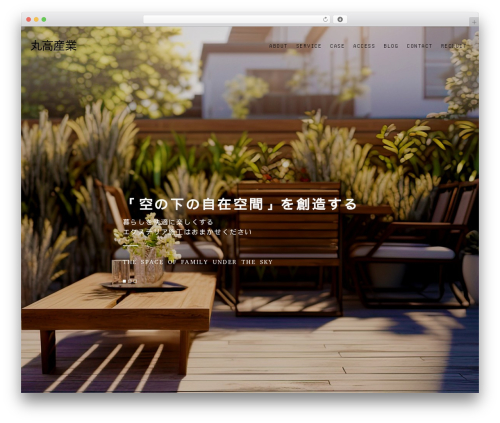 【096】コーポレート WordPress website theme - ex-marutaka.com