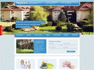 chereha WordPress theme design by LCGreyAngel
