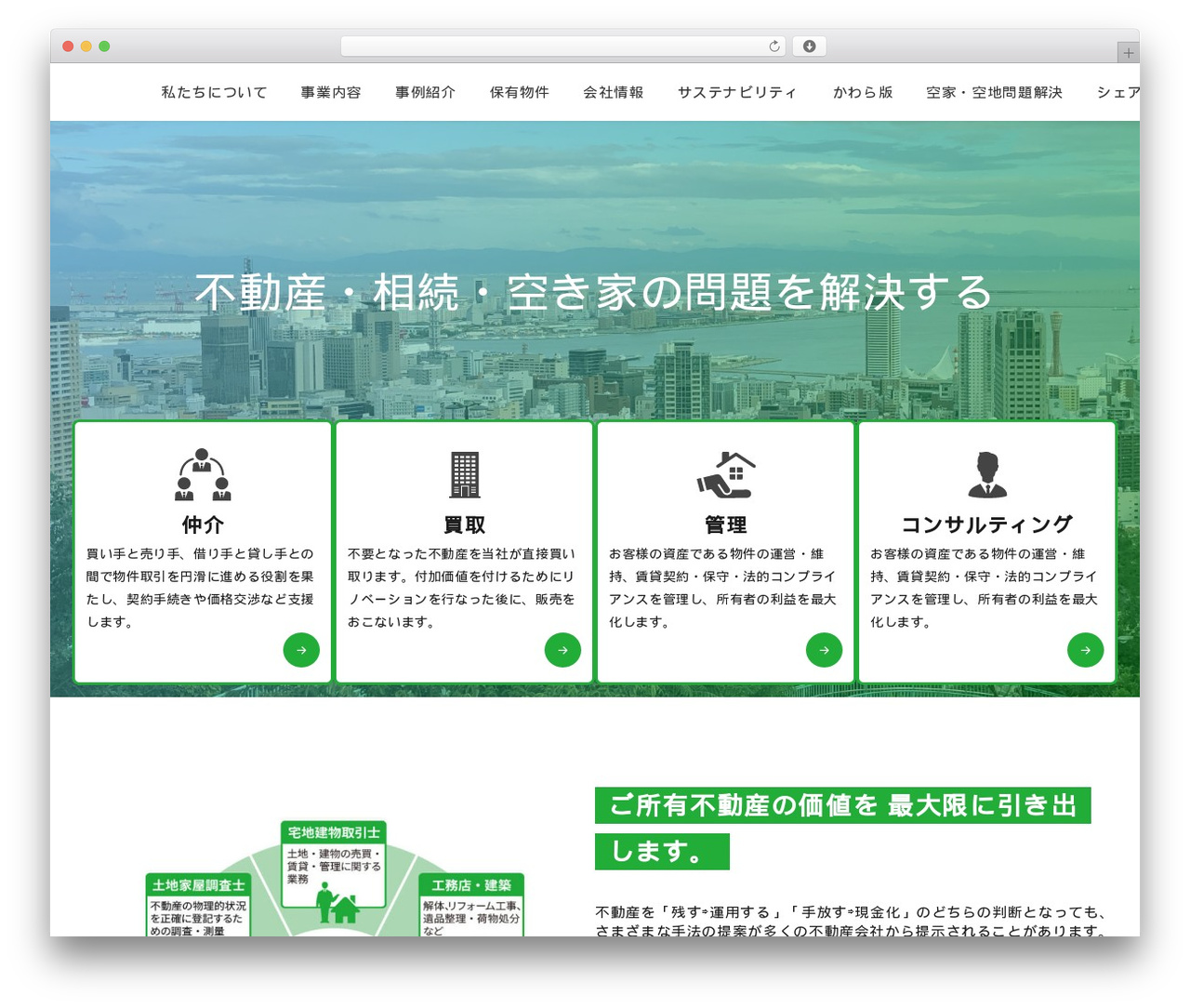 lightning_child WordPress theme - reafcreation.jp lightning_child WordPress theme - reafcreation.jp