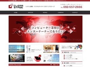 Theme WordPress クリアステージ様 Theme WordPress クリアステージ様