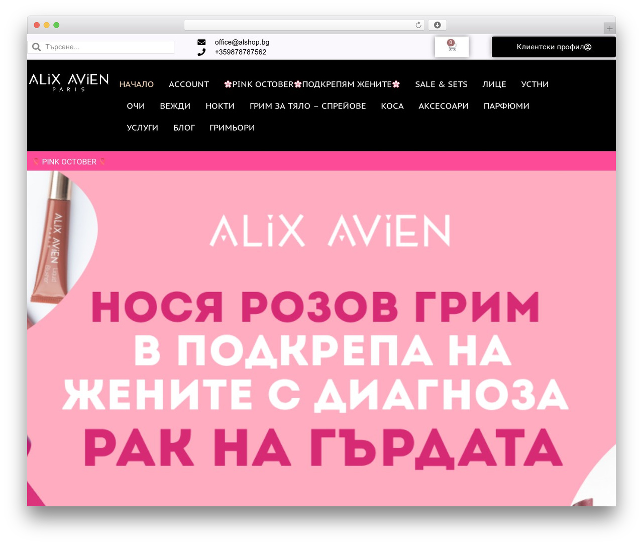 Theme WordPress Hello Elementor - alshop.bg Theme WordPress Hello Elementor - alshop.bg