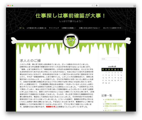Var WordPress plugin - creativekinblog.com