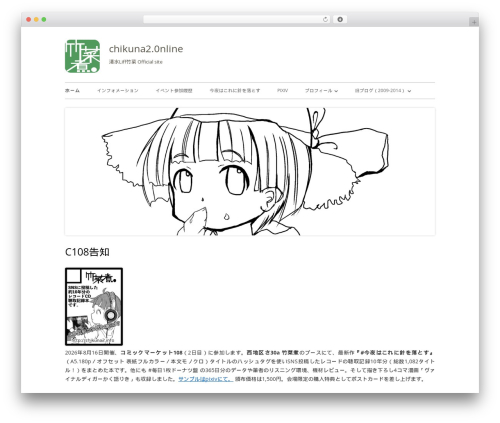 Tiny Forge theme WordPress - chikuna2.info Tiny Forge theme WordPress - chikuna2.info