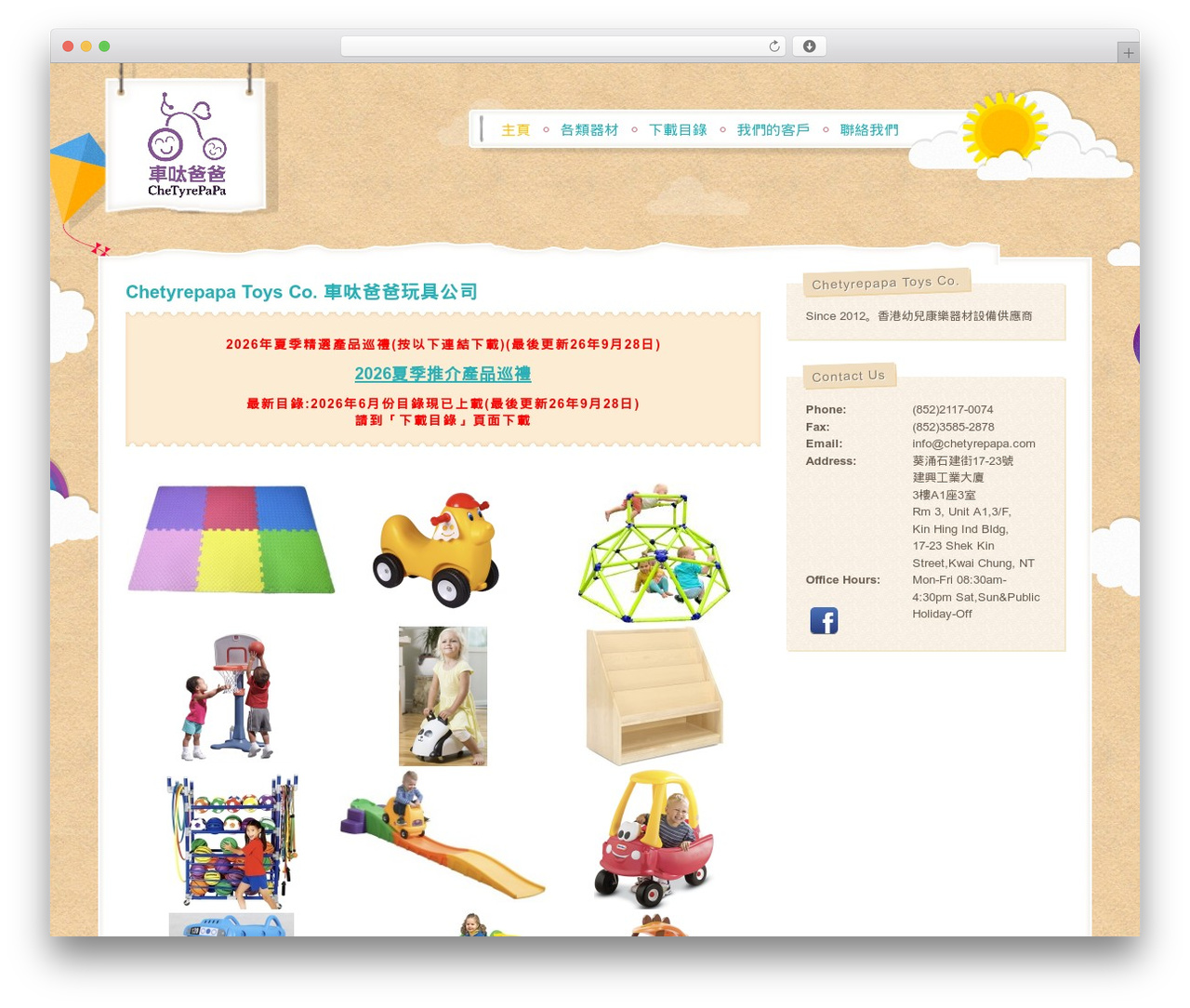 WordPress theme Pulp WordPress - chetyrepapa.com WordPress theme Pulp WordPress - chetyrepapa.com