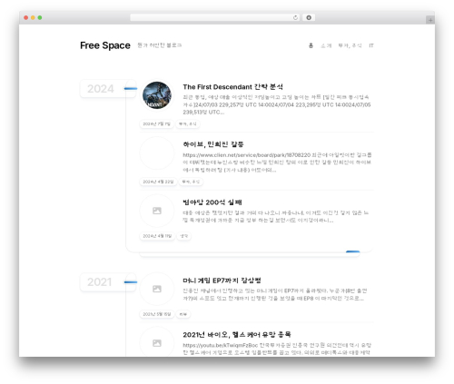 WordPress theme Typeflow - blog.obg.co.kr WordPress theme Typeflow - blog.obg.co.kr