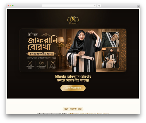 WooCommerce Checkout & Funnel Builder by CartFlows – Create High Converting Stores For WooCommerce (cartflows) free WordPress plugin - jannatabaya.com WooCommerce Checkout & Funnel Builder by CartFlows – Create High Converting Stores For WooCommerce (cartflows) free WordPress plugin - jannatabaya.com