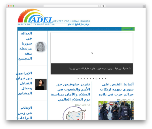 WP Nivo Slider (wp-nivo-slider) free WordPress plugin - adelhr.org WP Nivo Slider (wp-nivo-slider) free WordPress plugin - adelhr.org