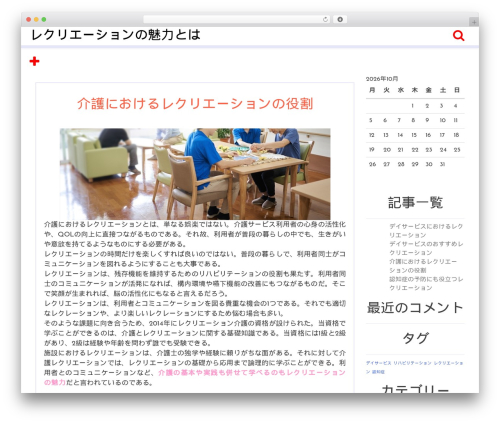 Briks WordPress theme - mgb-home.net