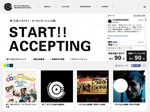 CO2 2017 theme WordPress CO2 2017 theme WordPress