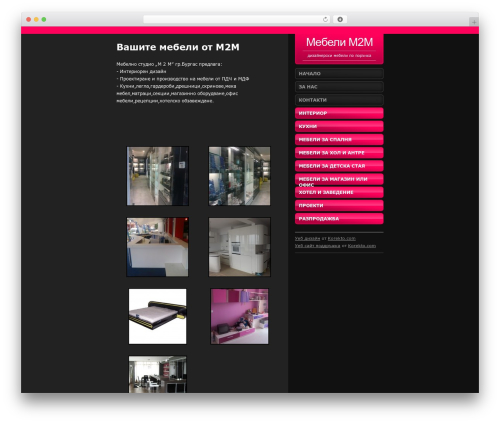 Wpg2 WordPress plugin - mebeli-m2m.com