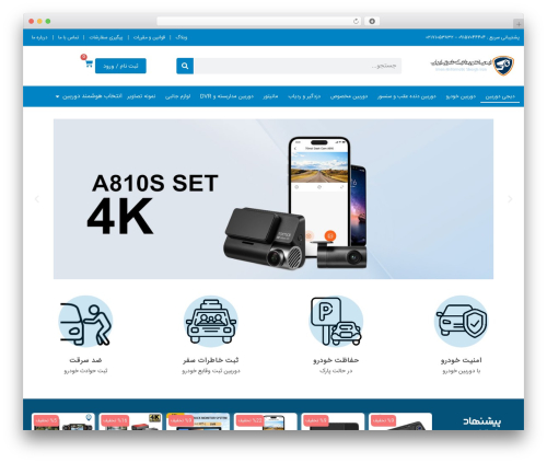 Hello Elementor theme WordPress free - www.dgdorbin.com
