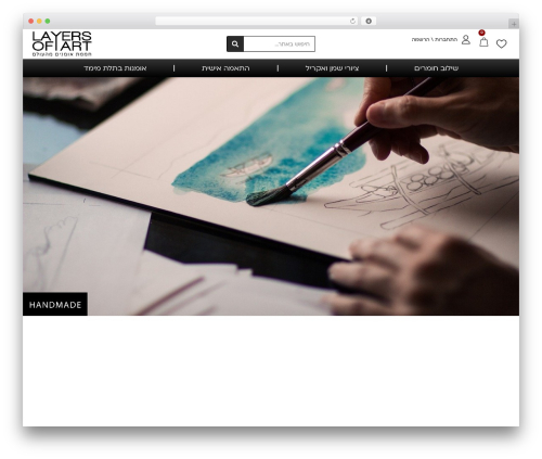 Meshulam payment gateway WordPress plugin - layersofart.store