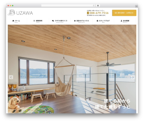 Snow Monkey Forms (snow-monkey-forms) free WordPress plugin - uzawa.jp Snow Monkey Forms (snow-monkey-forms) free WordPress plugin - uzawa.jp