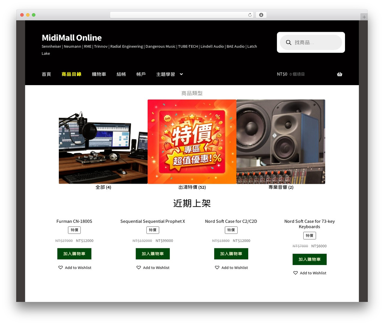 Storefront theme WordPress - midimall.online