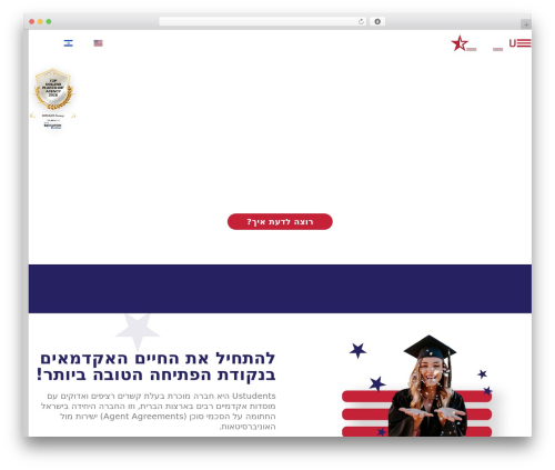 Leader for wp WordPress plugin - ustudents.net