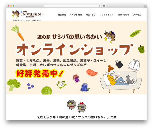 XO Event Calendar (xo-event-calendar) free WordPress plugin - michinoeki-ichikai.jp XO Event Calendar (xo-event-calendar) free WordPress plugin - michinoeki-ichikai.jp