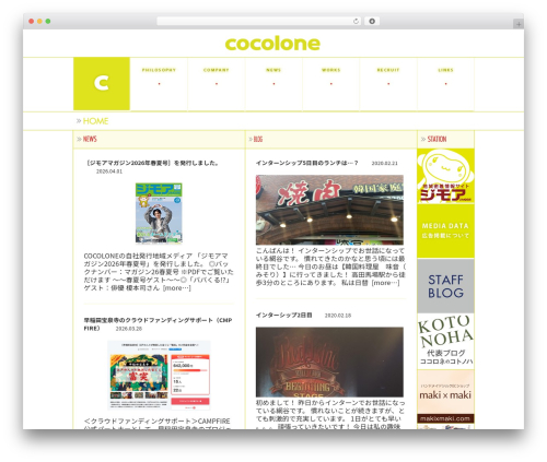Realtime calendar WordPress plugin - cocolone.co.jp