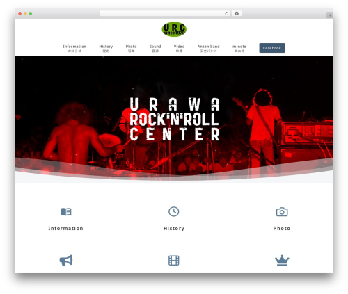 Theme WordPress Emanon Premium - urawarocks.net
