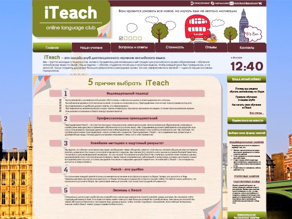 WordPress theme iTeach WordPress theme iTeach