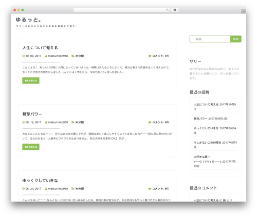 WordPress theme Alum - clover-kameko.com WordPress theme Alum - clover-kameko.com