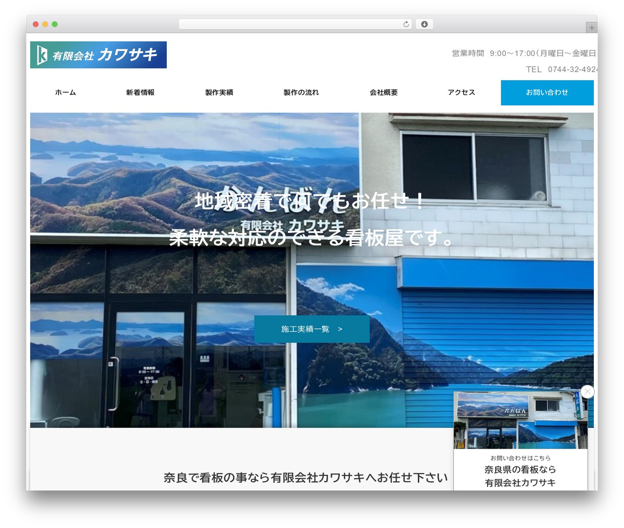 Snow Monkey theme WordPress - kanban-kawasaki.com Snow Monkey theme WordPress - kanban-kawasaki.com