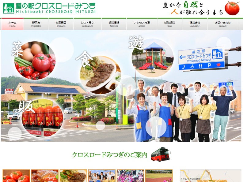 Theme WordPress smart062 Theme WordPress smart062
