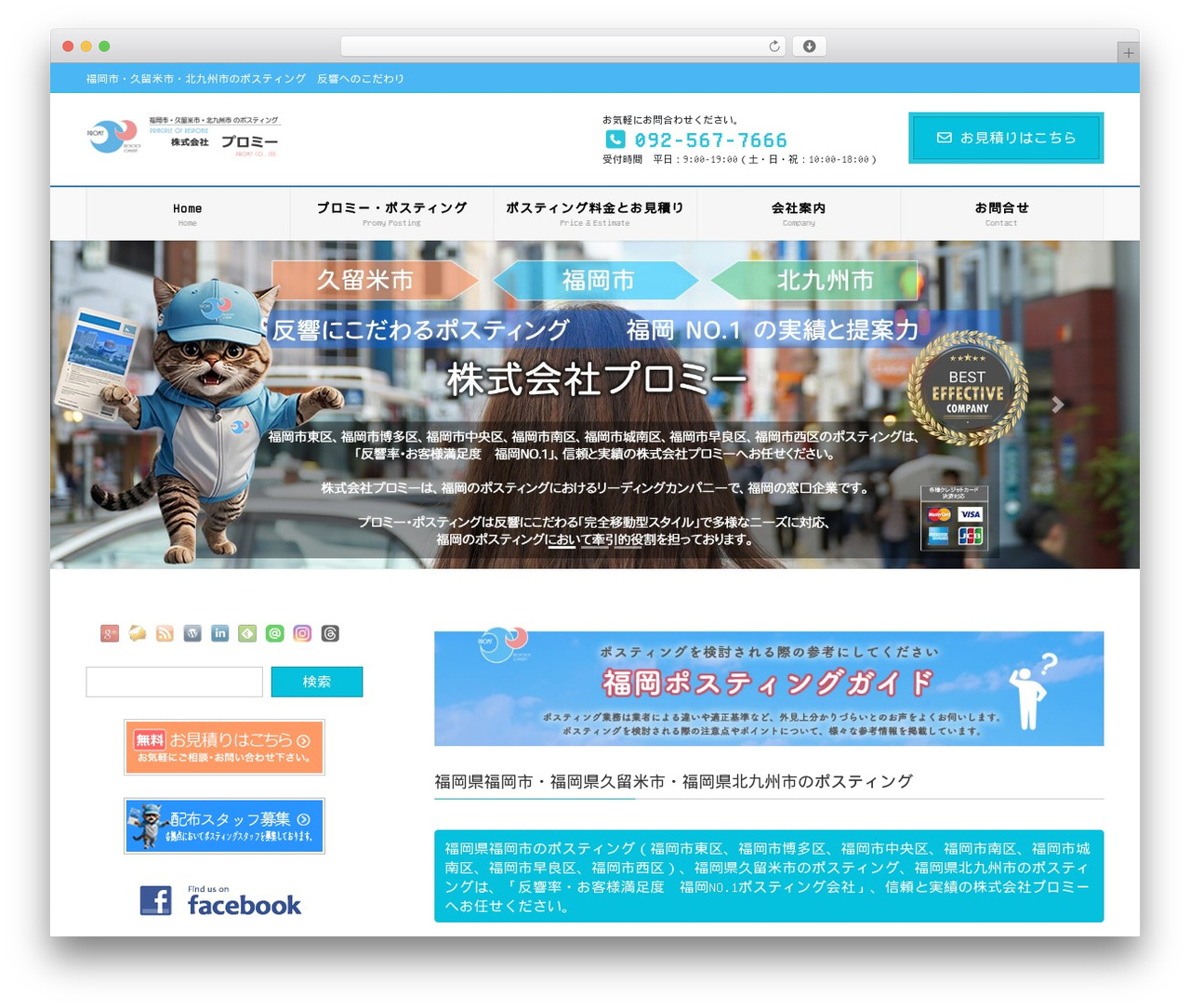 WP theme Lightning Pro - promy.cc WP theme Lightning Pro - promy.cc