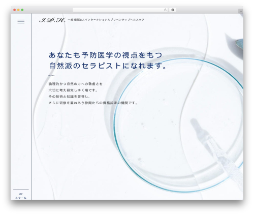 WP theme Union Theme - iph51.com
