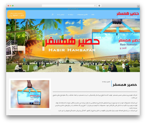 Rock form builder WordPress plugin - hasirhamsafar.com