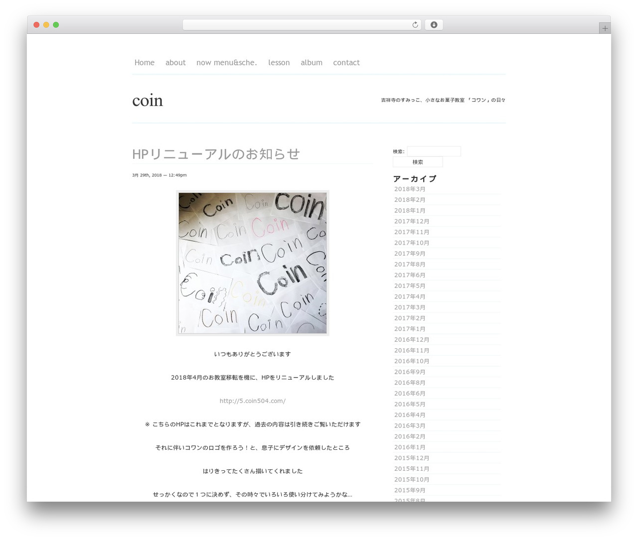 Blass2 WordPress theme - coin504.com