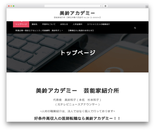 CloudPress theme WordPress - misuzu-academy.com CloudPress theme WordPress - misuzu-academy.com