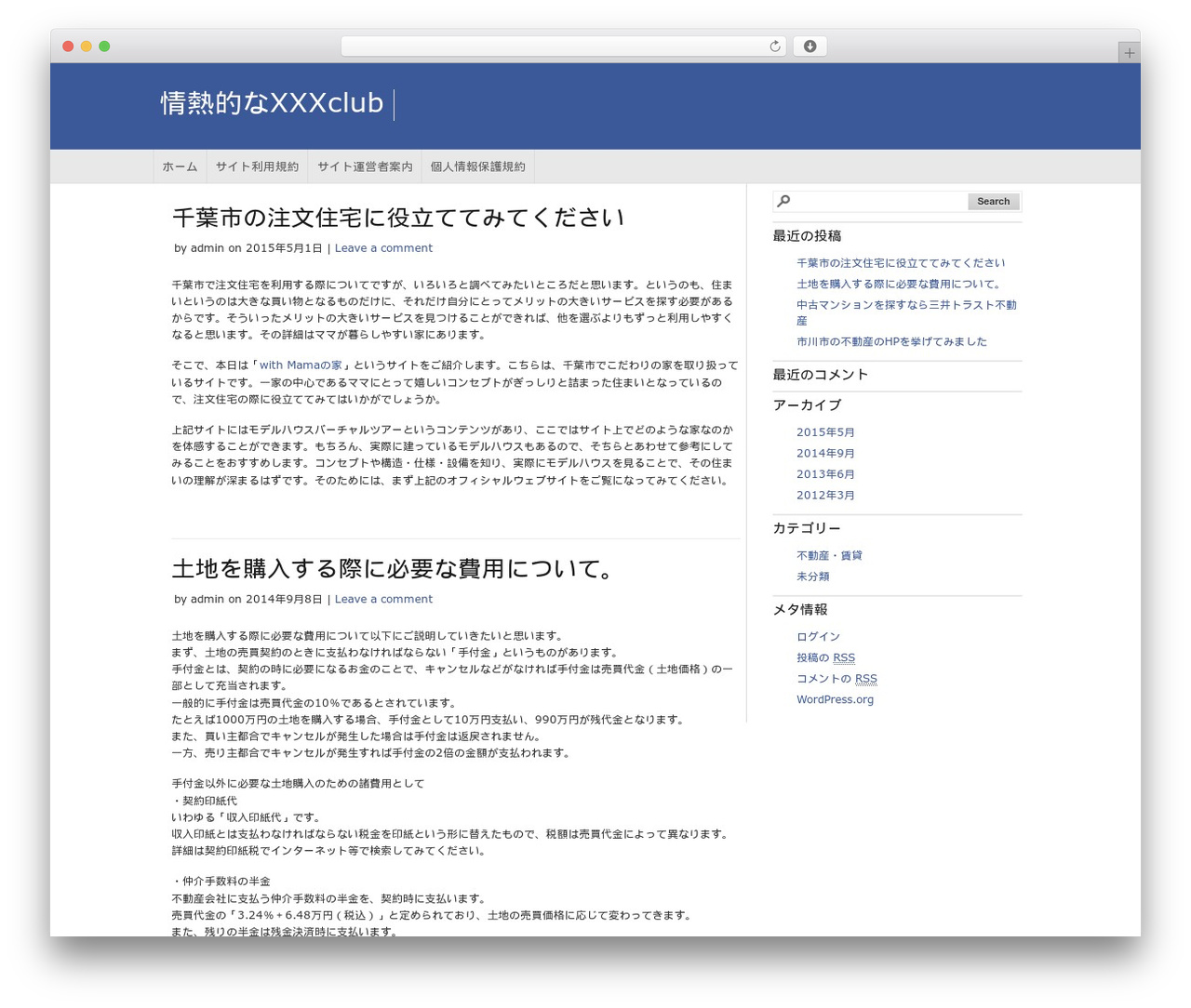 Optimizare theme WordPress - club-xross.com
