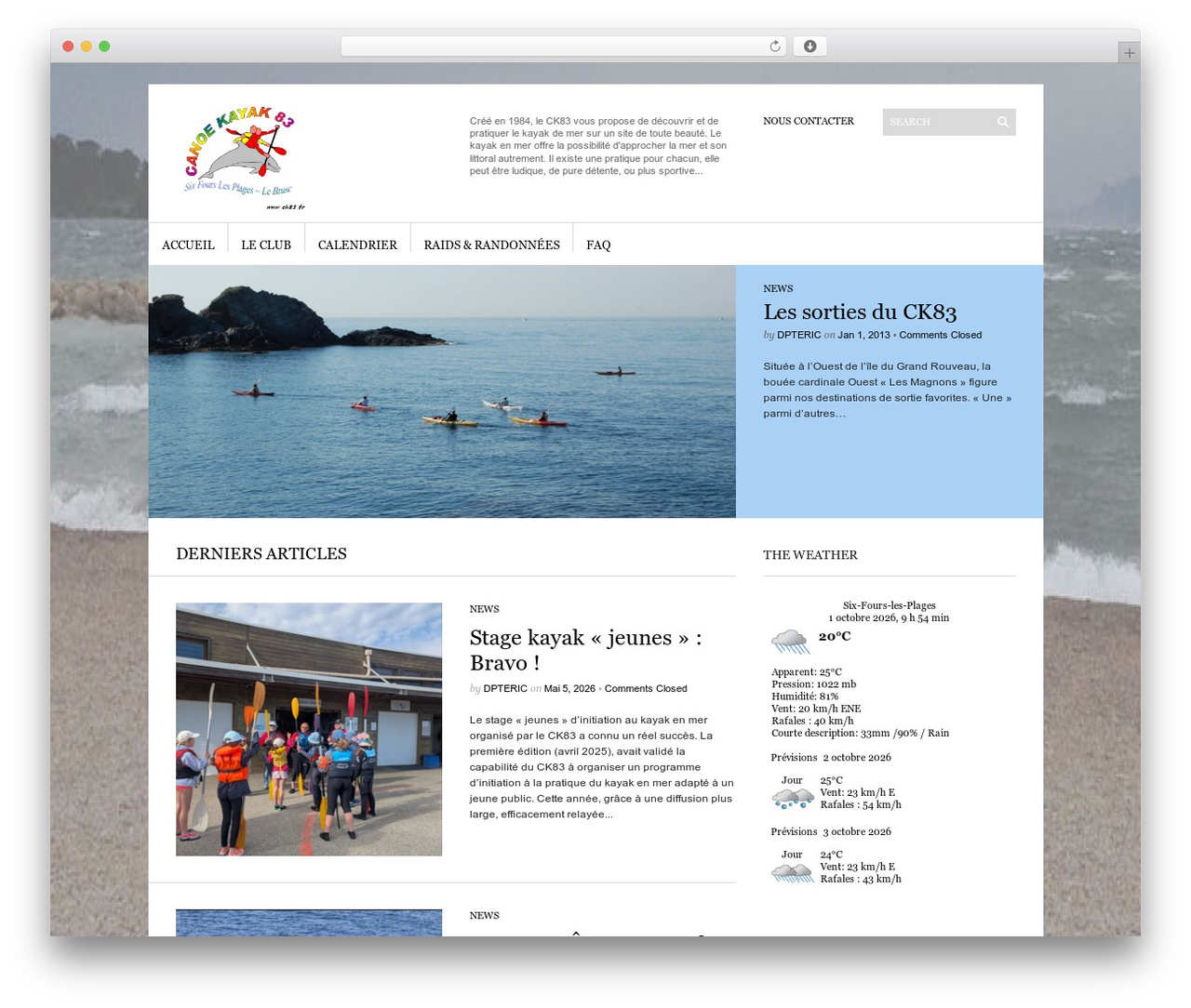 Sight WordPress theme - ck83.fr