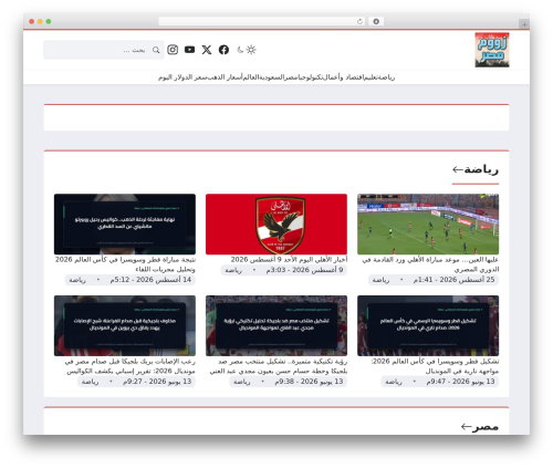 WordPress theme Rocket - zoommisr.com