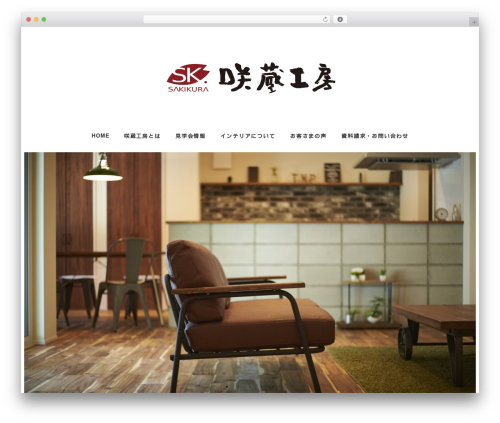Tcd workflow WordPress plugin - sakikura.com