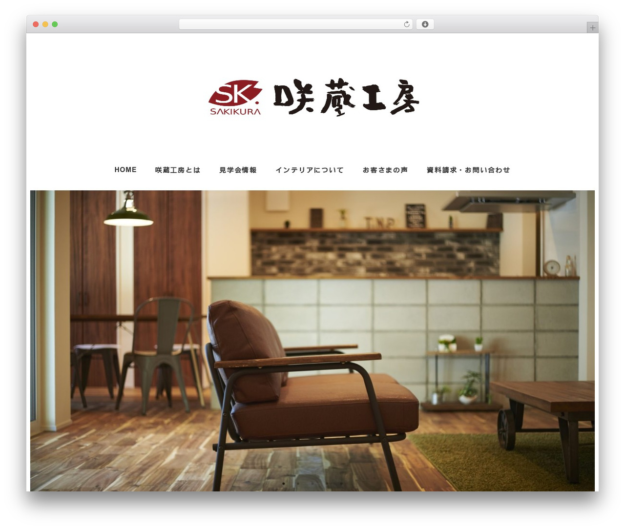 WordPress theme Snow Monkey - sakikura.com