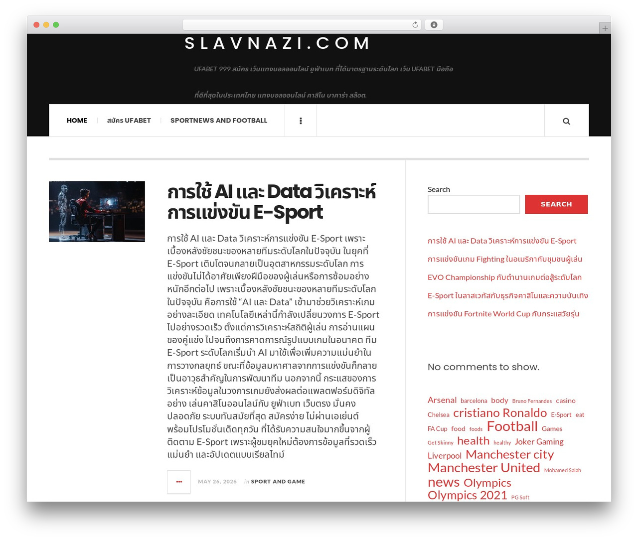 JustWrite WordPress theme - slavnazi.com JustWrite WordPress theme - slavnazi.com