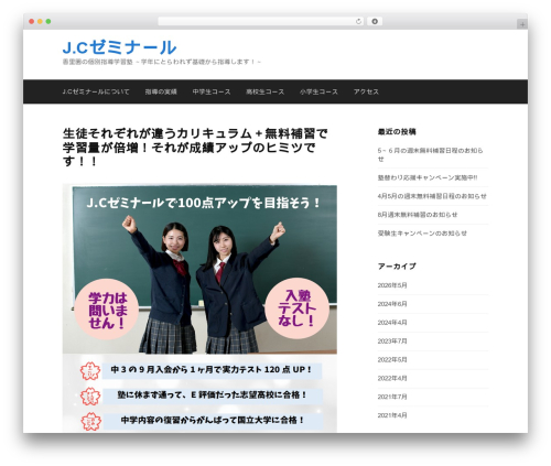 WordPress theme First - jc-seminar.com WordPress theme First - jc-seminar.com