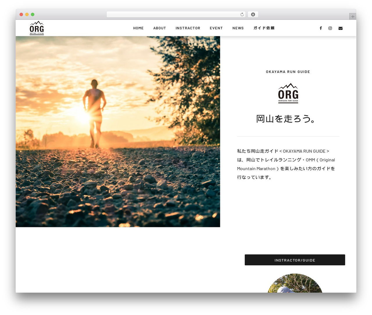WordPress theme HITORIBI WEB - okayamarun.com WordPress theme HITORIBI WEB - okayamarun.com